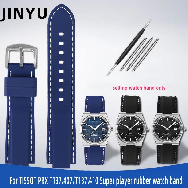 Silicone wristband For TISSOT PRX T137.407/T137.410 Super player rubber watch band Men Nylon Wrist strap 26x12mm Con